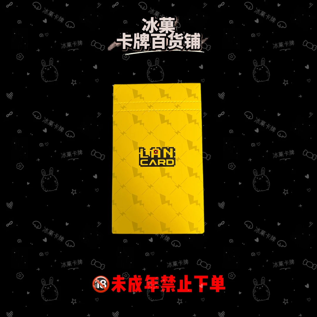 【冰菓组队】宝可梦组队福袋 6人车队 正版日漫卡牌 直播代拆