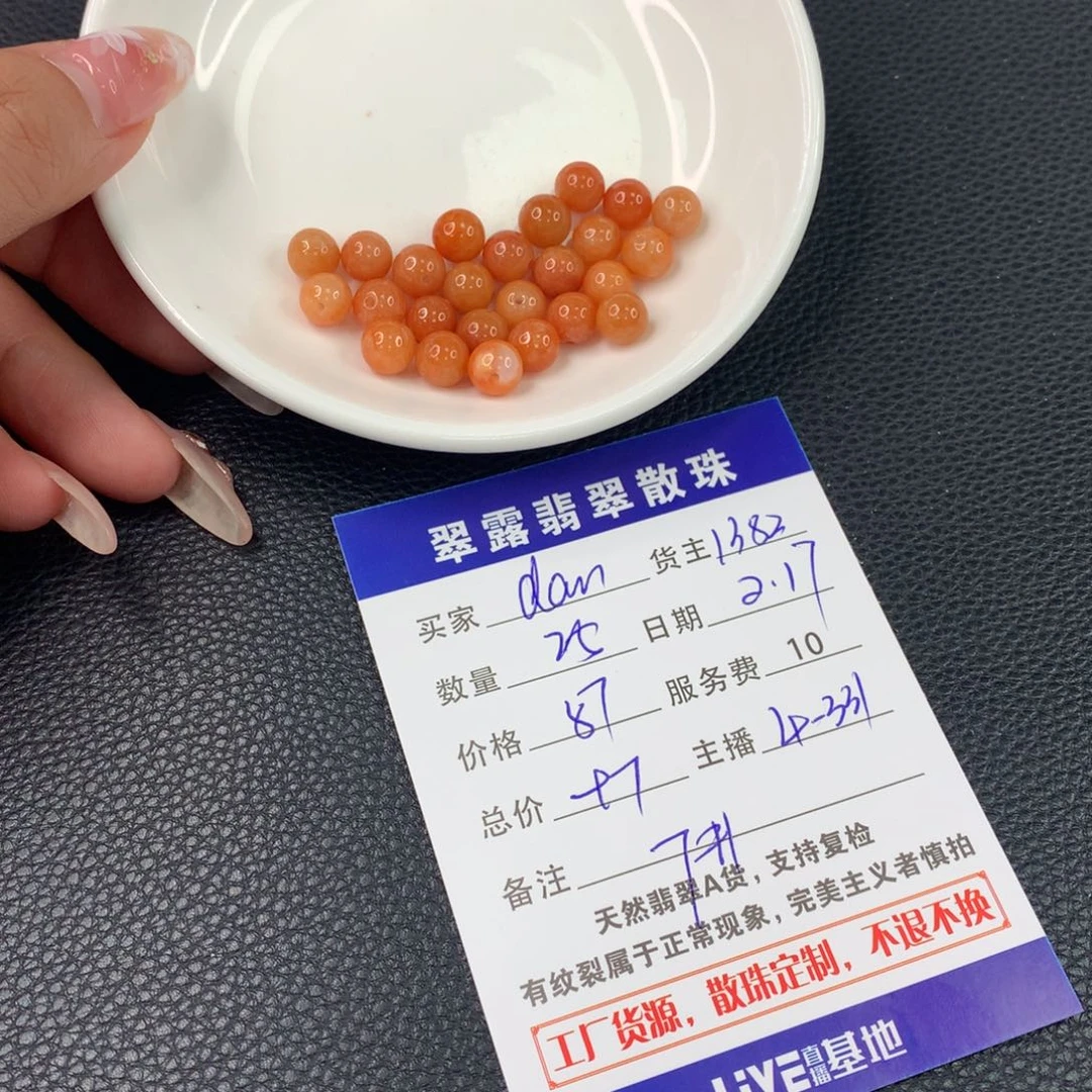 翡翠手链未镶嵌d***y翡翠散珠DIY多样性自发