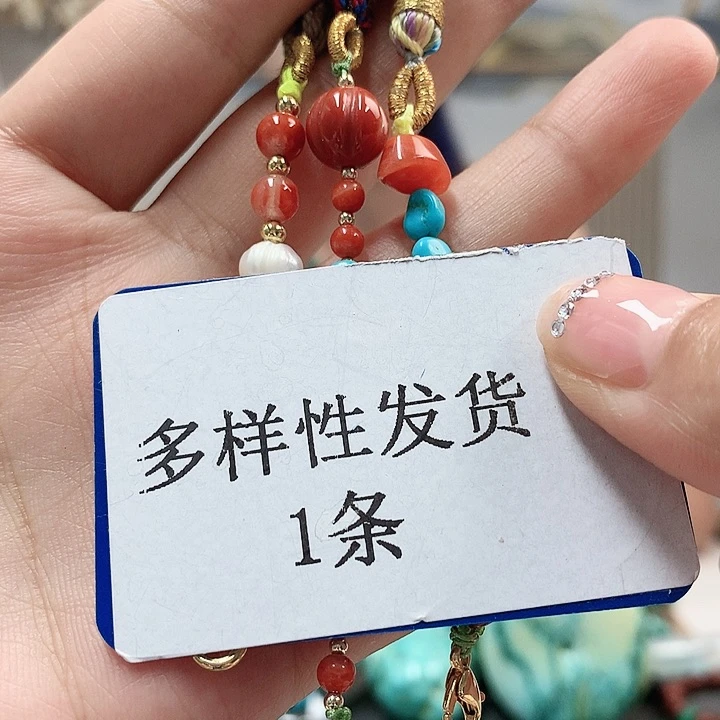 南红玛瑙未镶嵌珠宝奇石