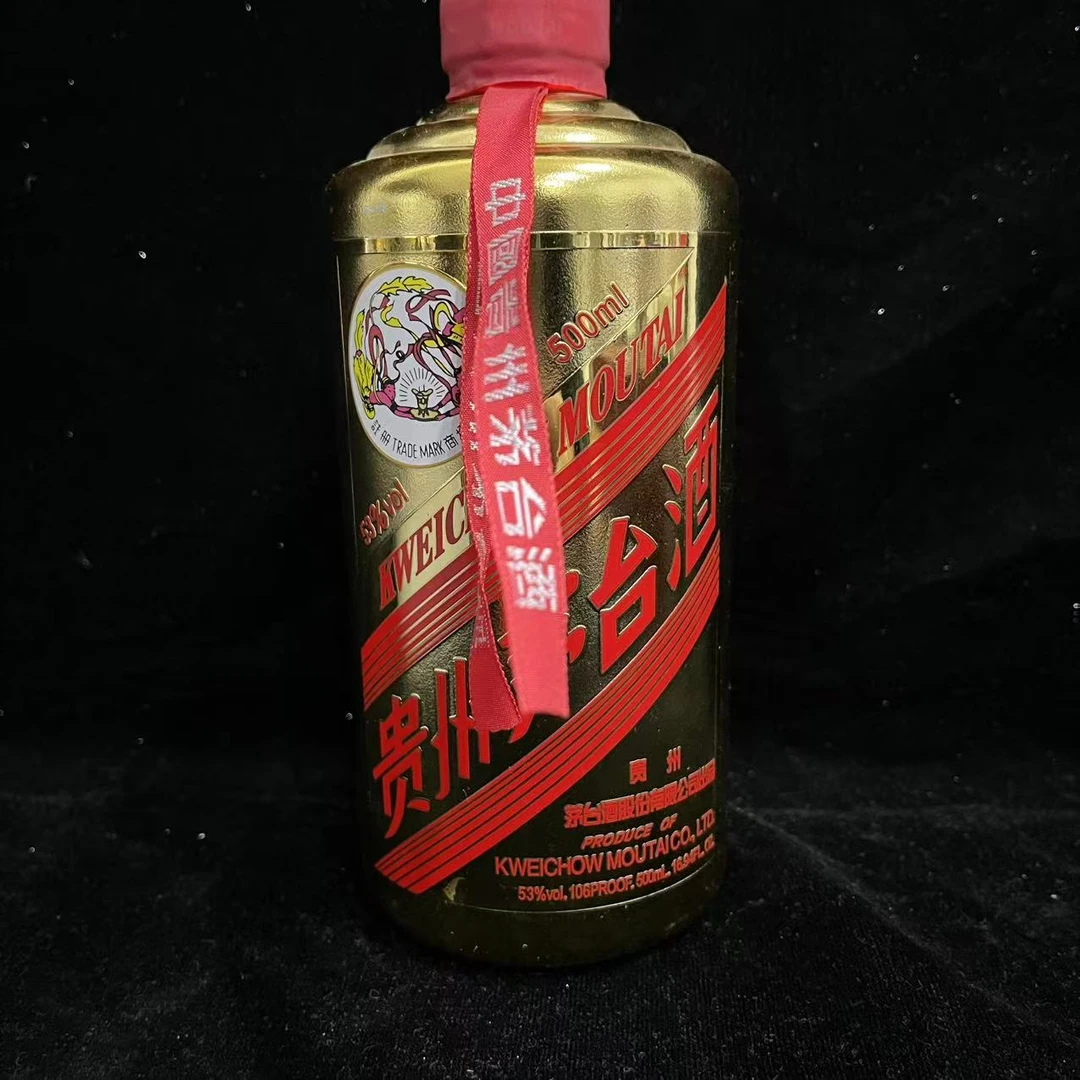 2016年贵州茅台酒 华致金 53度500ml 219546  有盒