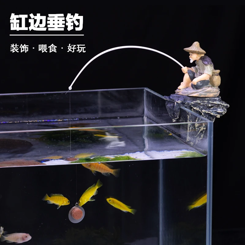 鱼缸口装饰挂件造景摆件渔翁钓鱼喂食姜太公鱼缸边饰品高级老头
