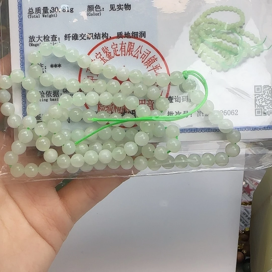 和田玉未镶嵌颈饰6mm