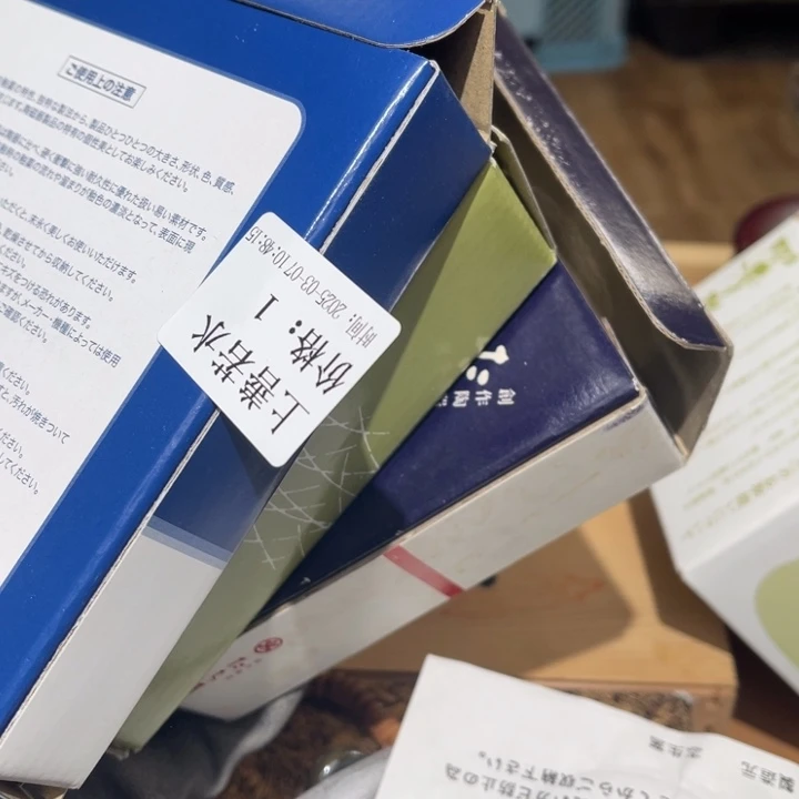 瓷片上**水大美玲好物推荐分享