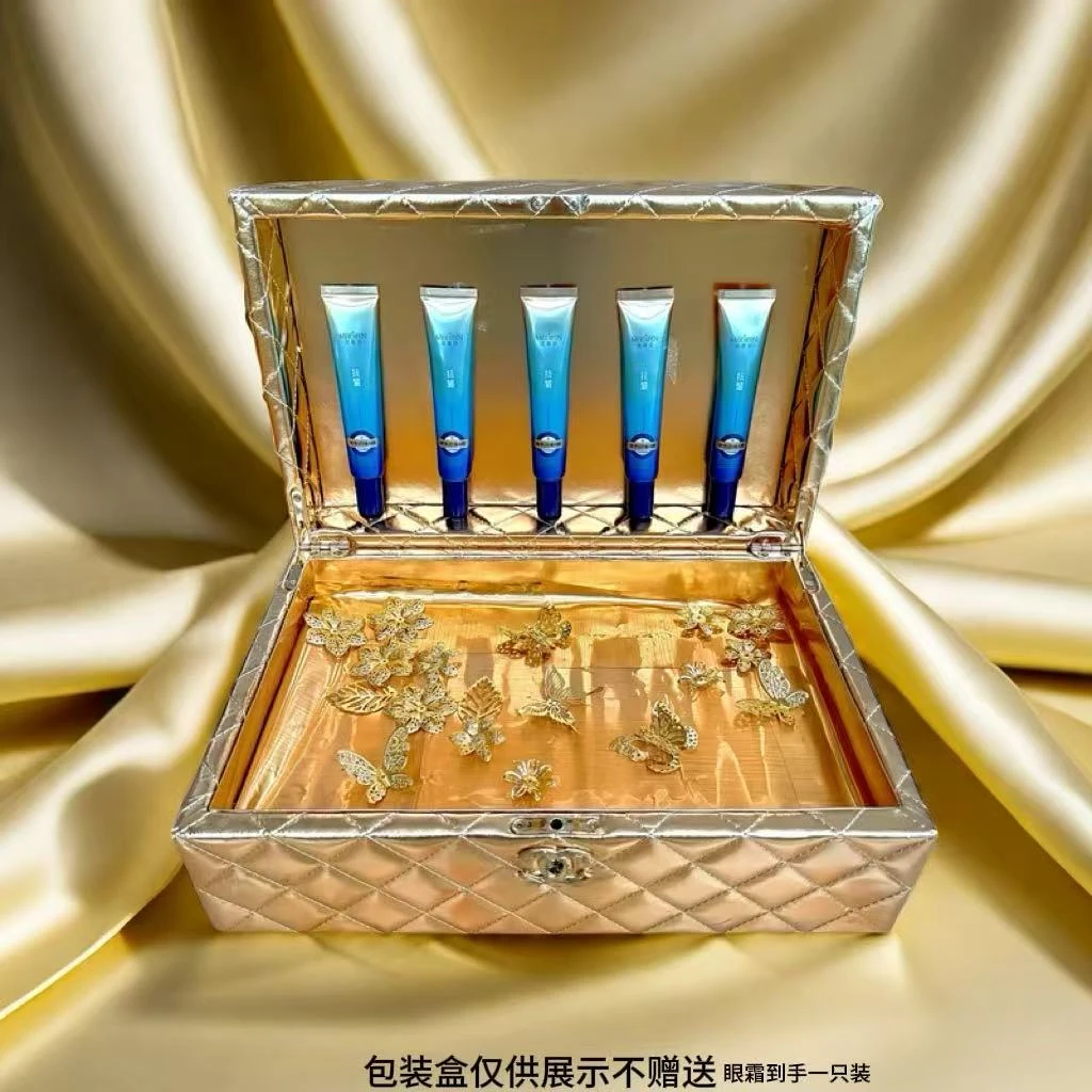 【主播补贴】三单五单囤  美蒂芬玻色因A醇溶纹眼霜