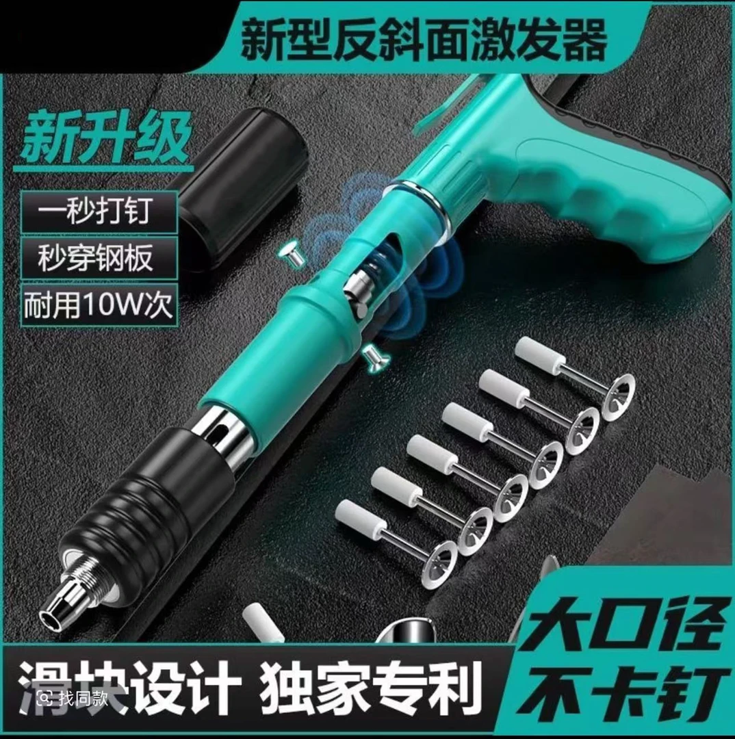 【热销爆款】新款吊顶神器打线槽装空调吊卡水泥墙紧固器打钉枪