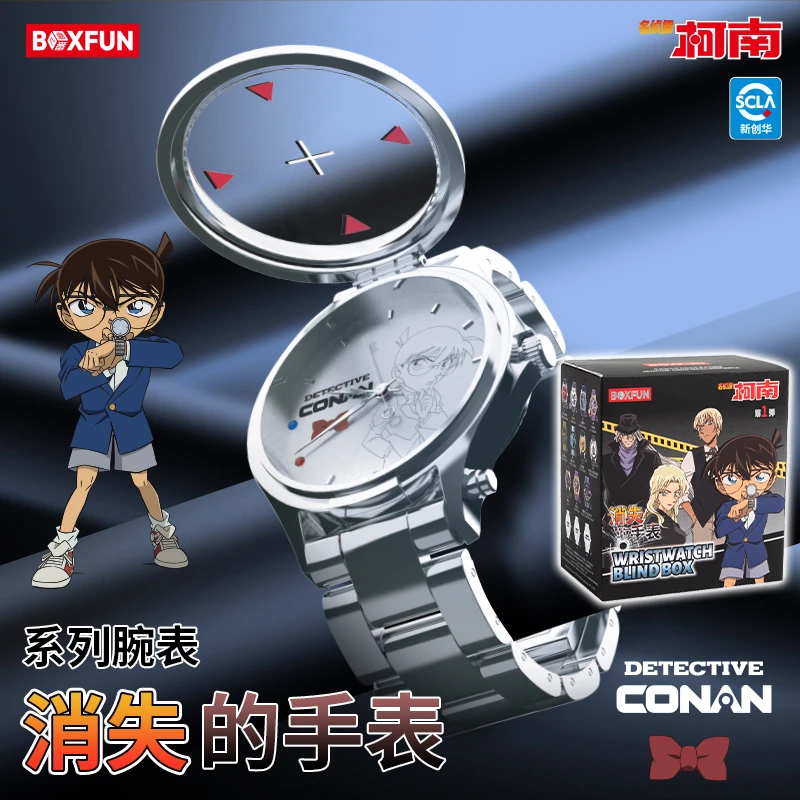 正版麦和名侦探柯南手表盲盒消失的手表联名成人学生儿童手办腕表