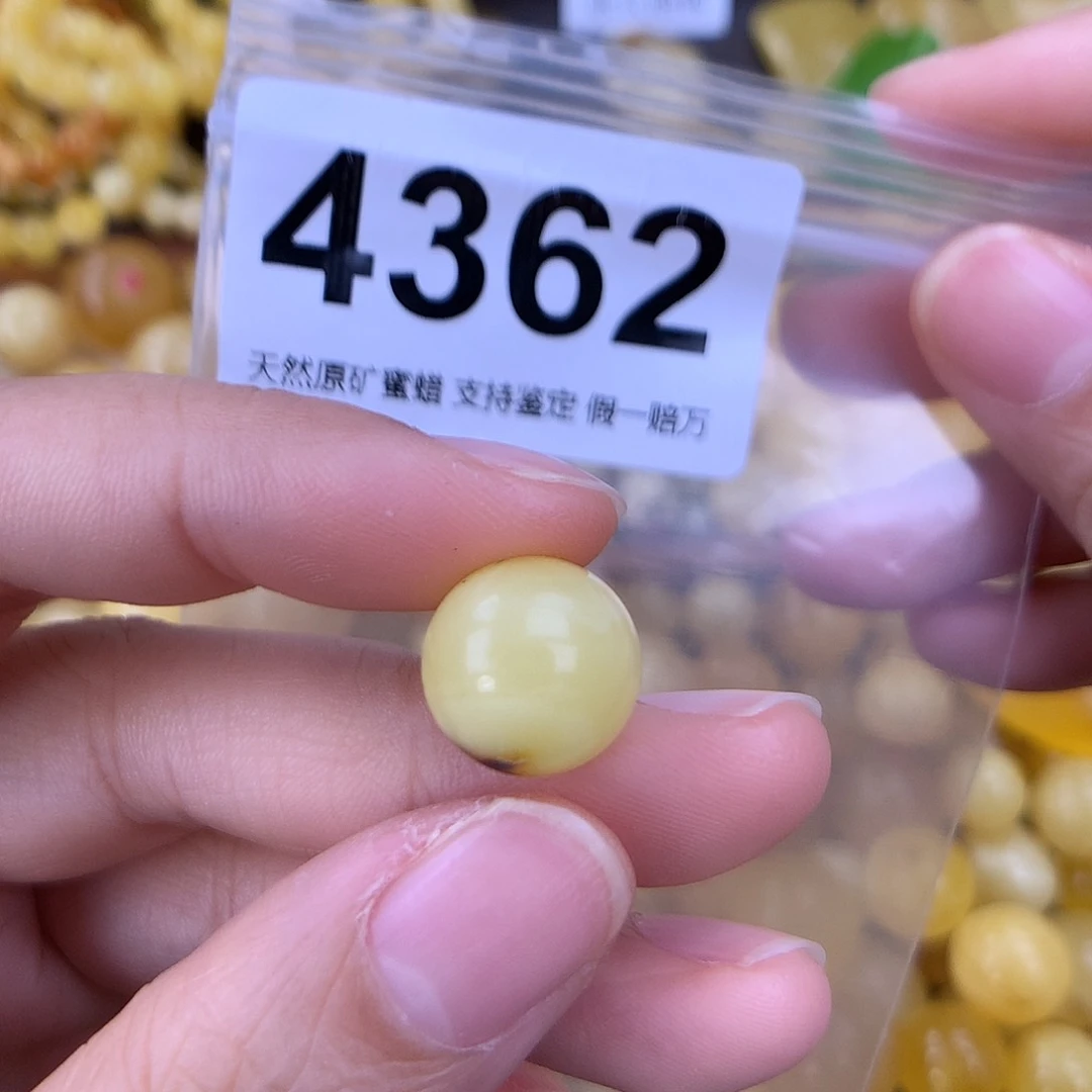 未镶嵌琥珀珠宝奇石13.2