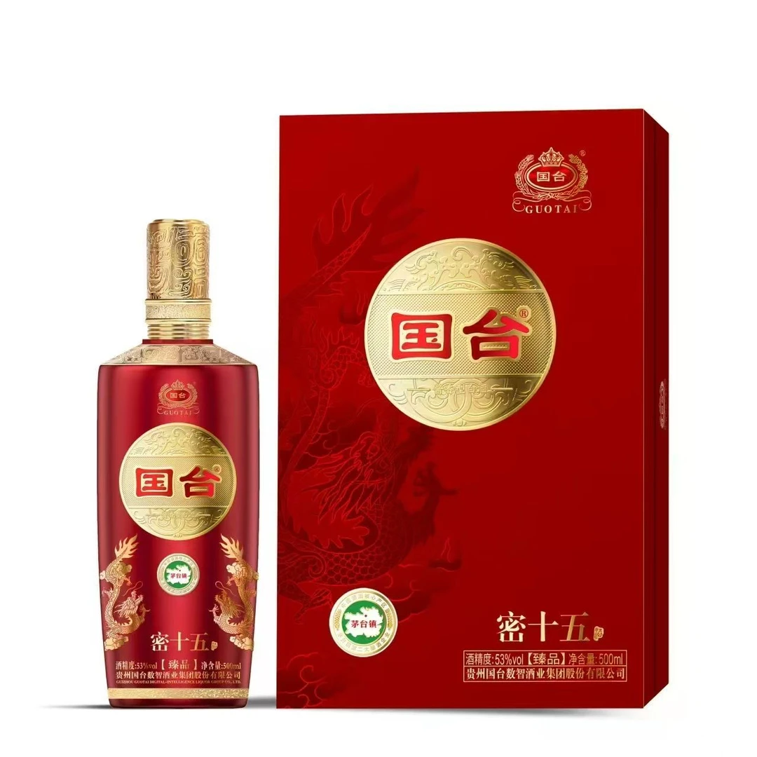 国台酒 国台密十五 臻品 正宗酱香 徐强签名版53%Vol
