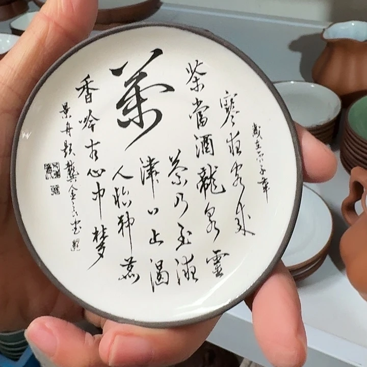 紫砂茶壶ppplllpppploollllppp