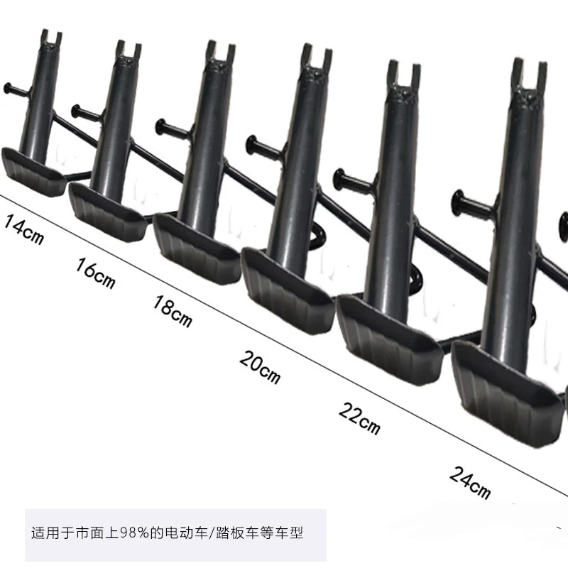 电动车改装边撑两轮车自行车侧支架脚撑通用固定单撑立车架车梯