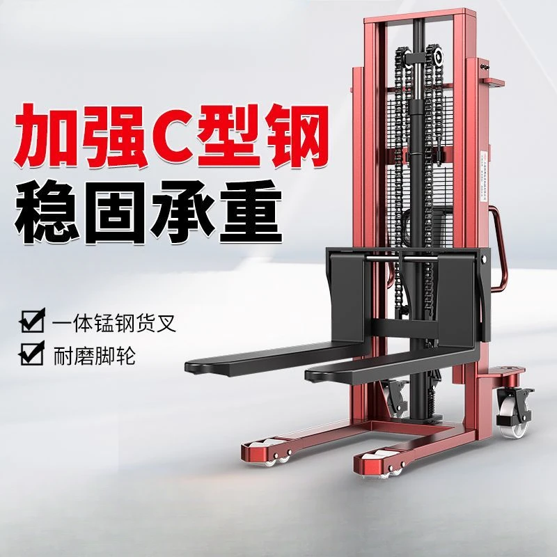 手动液压升降叉车1吨2t堆高车仓库厂房小型工地装卸搬运叉车