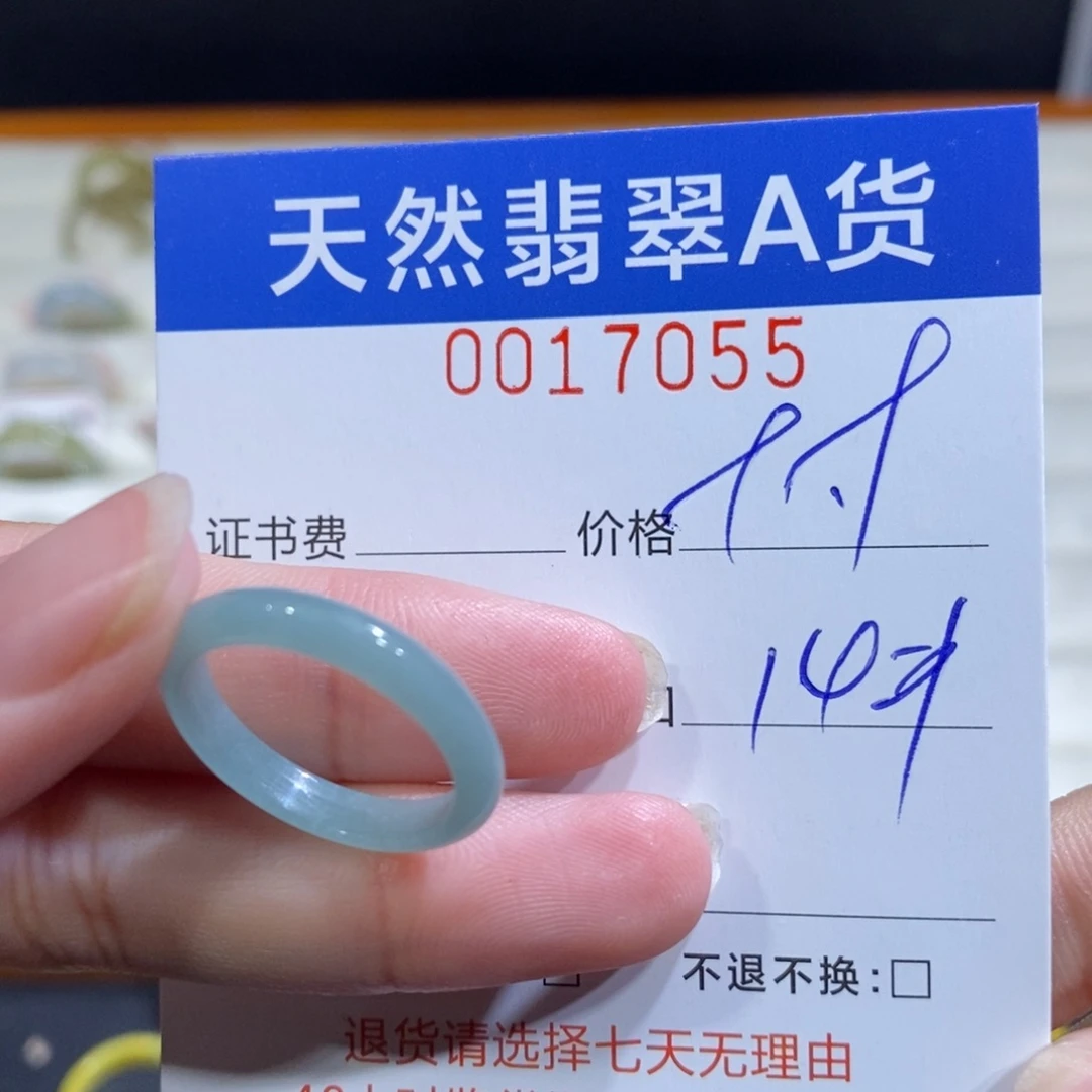 翡翠未镶嵌戒指翡翠