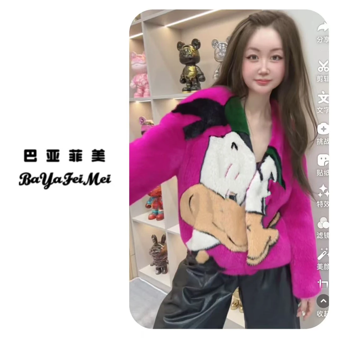 巴亚菲美MM【洋洋推荐】新款百搭时尚气质潮流外套CC-87925