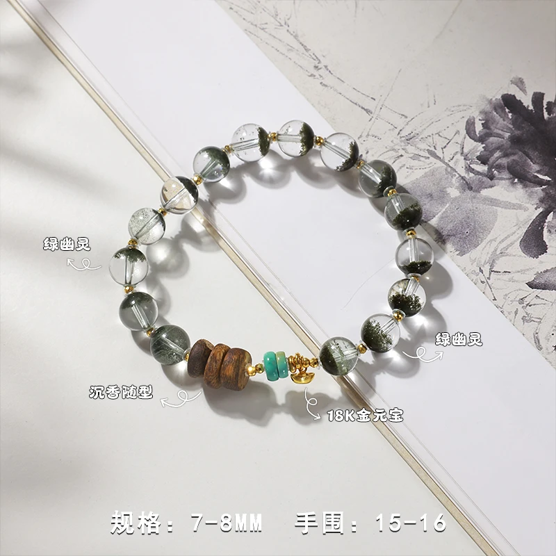 「春来时」天然水晶半盆绿幽灵聚宝盆 18k 金手串原创设计师款
