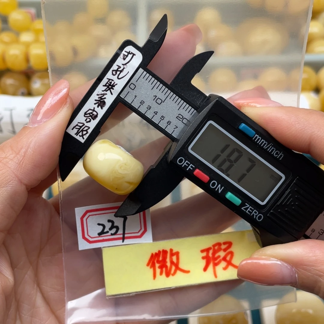 蜜蜡裸石未镶嵌微瑕