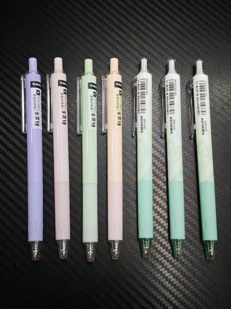 【发7支-贝发组合】【4支0081奶盐系+3支0085云海间】