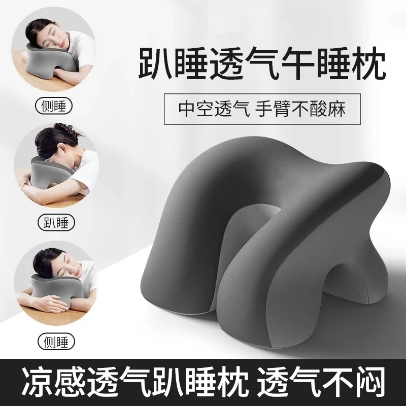 办公室午睡枕趴睡枕午休神器青少年趴桌子睡觉抱枕枕头靠枕沙发G