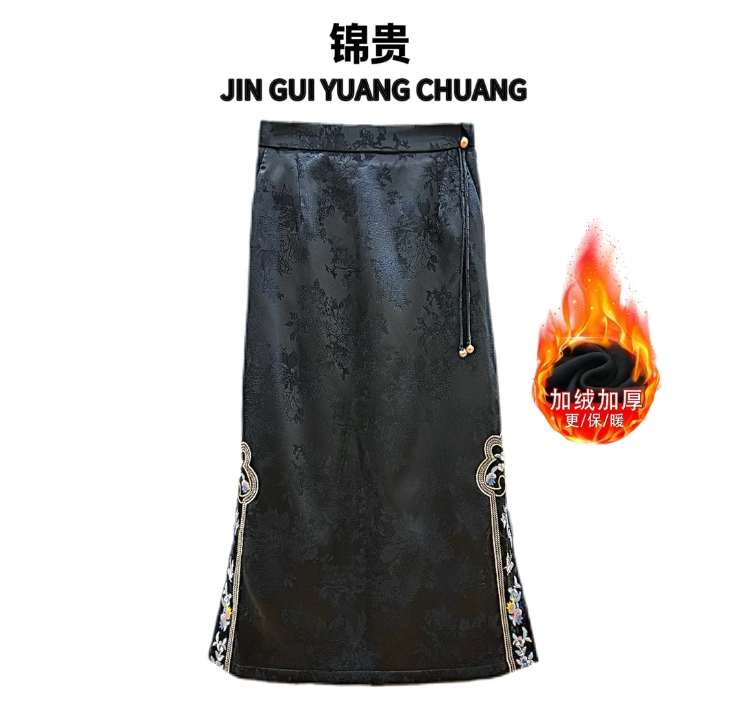 【花墨染】新中式秋冬加绒百搭半身裙气质重工刺绣缎面高级裙子长裙