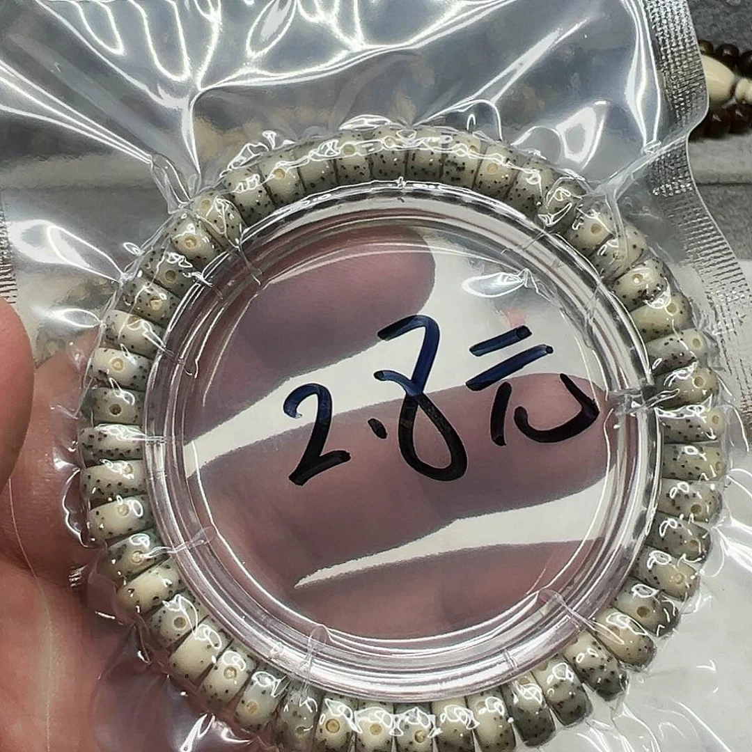 星月菩提手串137星月菩提单圈0.9片