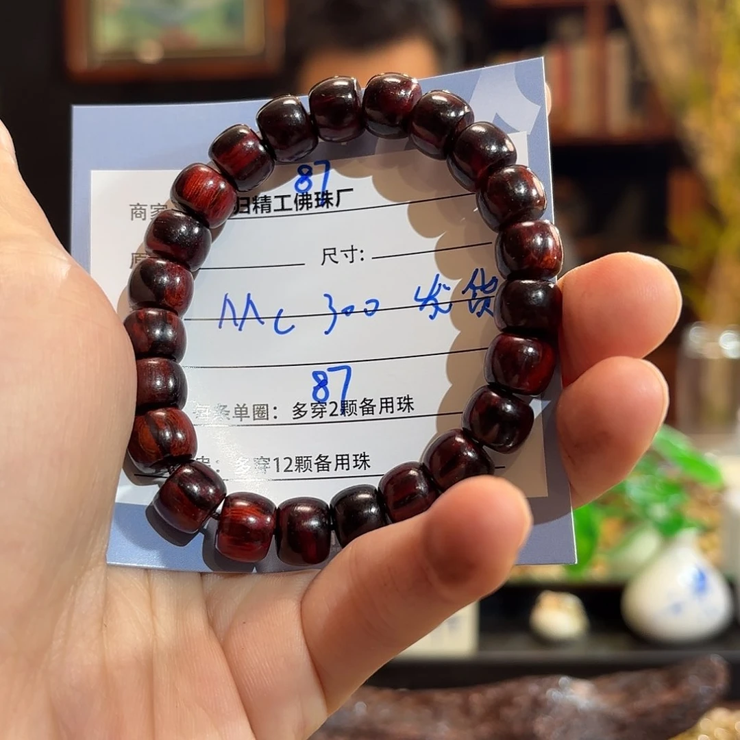 星月菩提手串M****y源头工厂