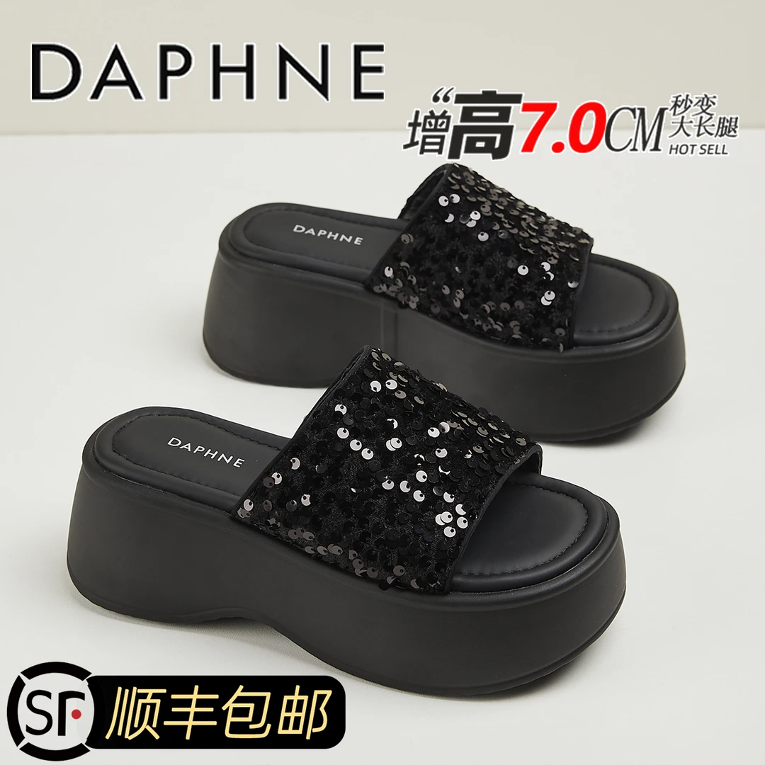 达芙妮厚底拖鞋女外穿2025新款夏季黑色亮片一字拖时尚网红沙滩鞋