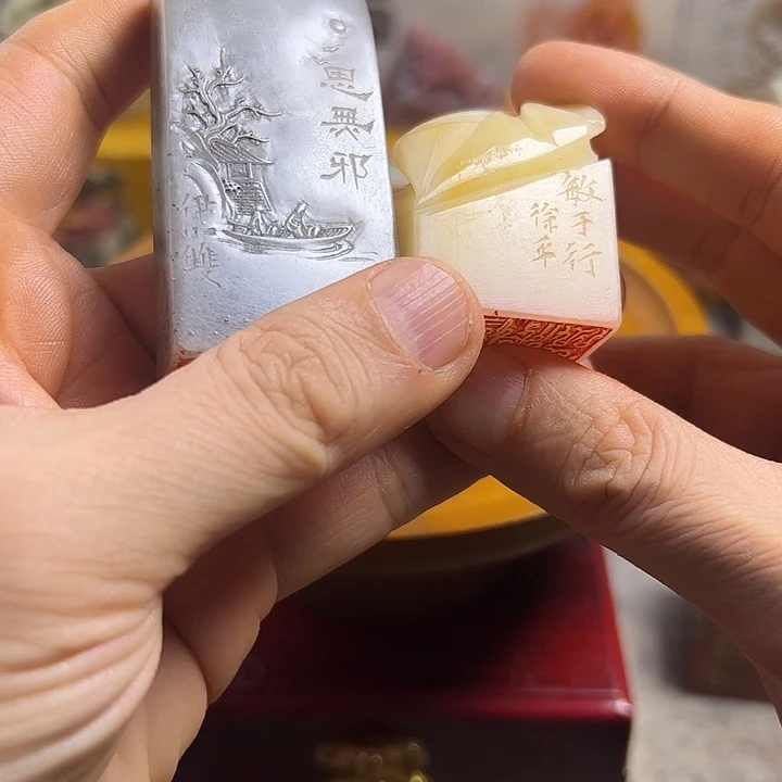 无***好印石寿山石1111111111111111111111