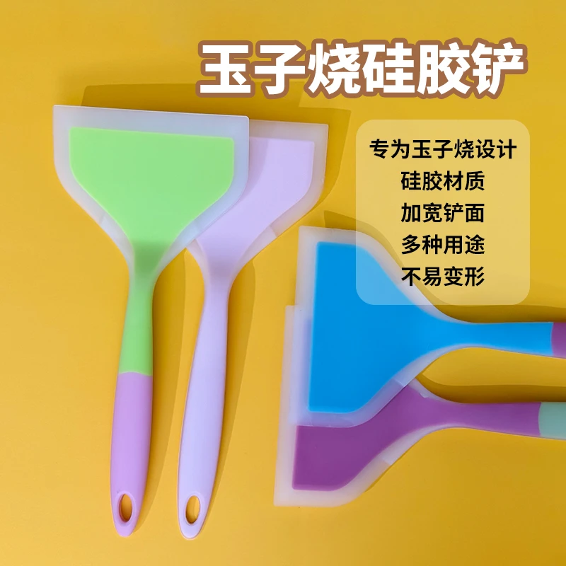 烙饼硅胶铲耐高温不粘锅专用铲子不伤锅烘焙刮刀厨房家用炒菜锅铲