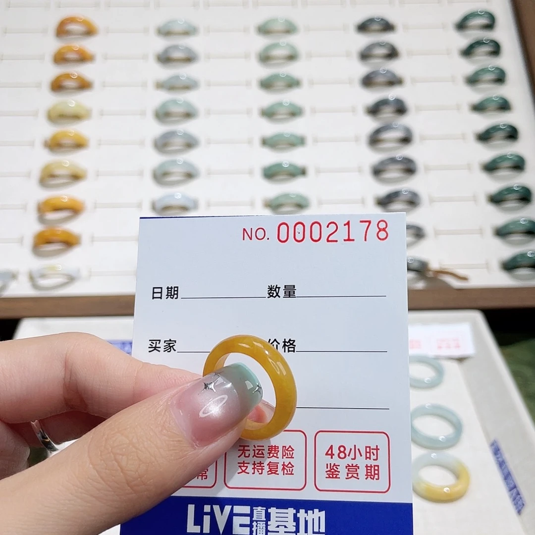 翡翠戒指未镶嵌十**九翡翠戒指