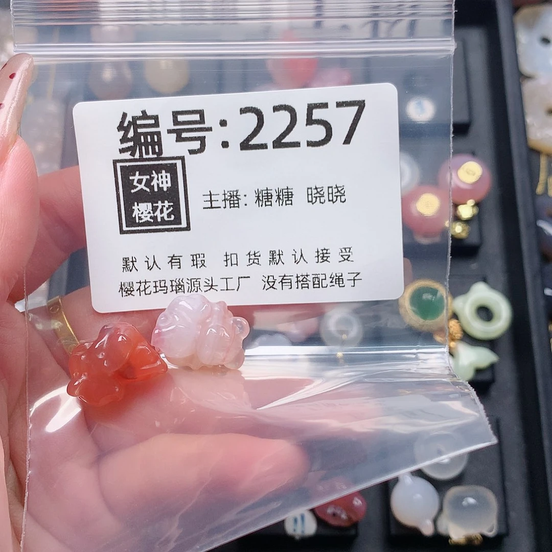 玛瑙/玉髓颈饰合金?**~
