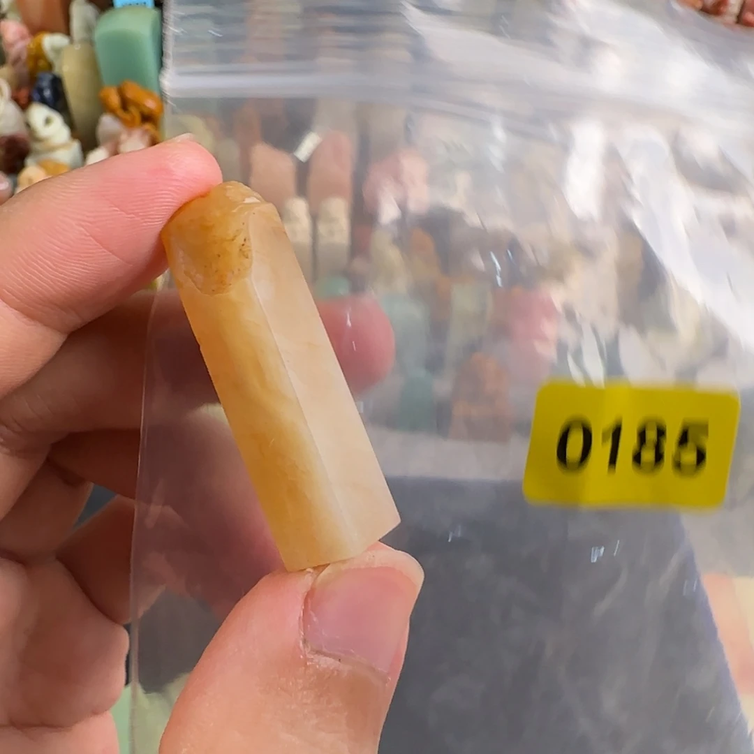 青田石印石包两字 编号编号0185