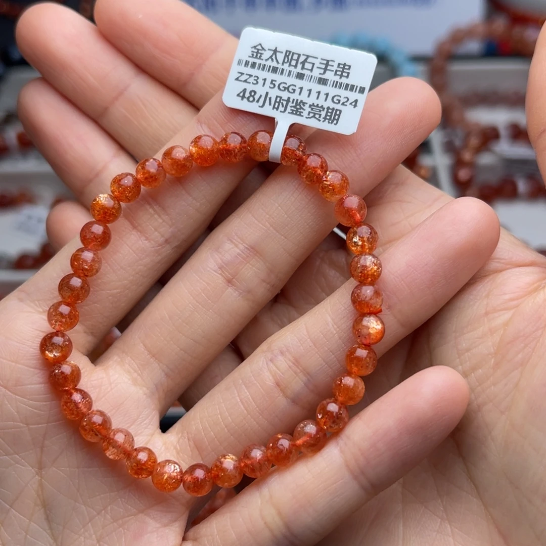 长石手串未镶嵌金太阳
