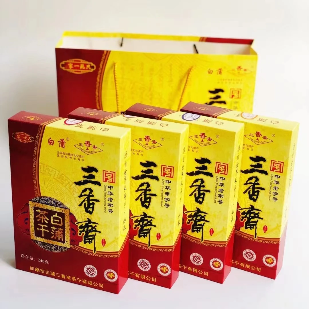 如皋特产 中华老字号 三香斋白蒲茶干多口味960g礼盒