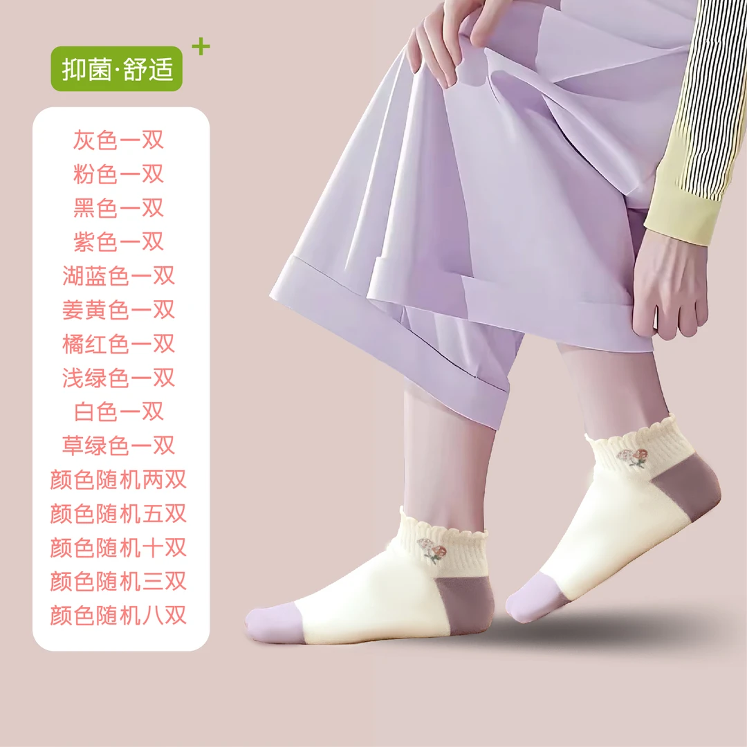 新店福利袜子短袜春夏款棉袜防臭中筒袜女生船袜运动袜夏天小白袜