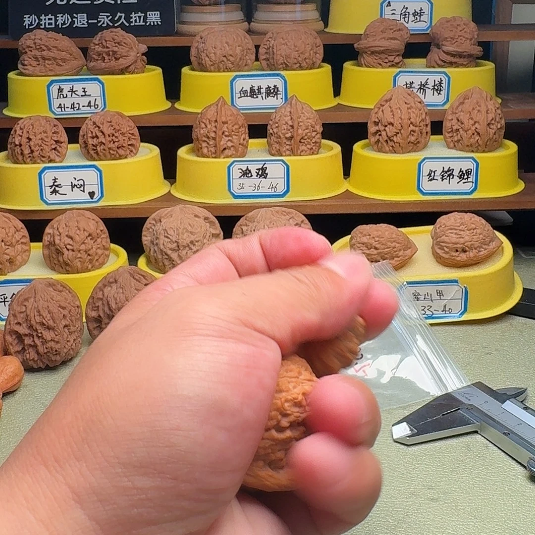 吃****把件文玩核桃血麒麟40.5全品