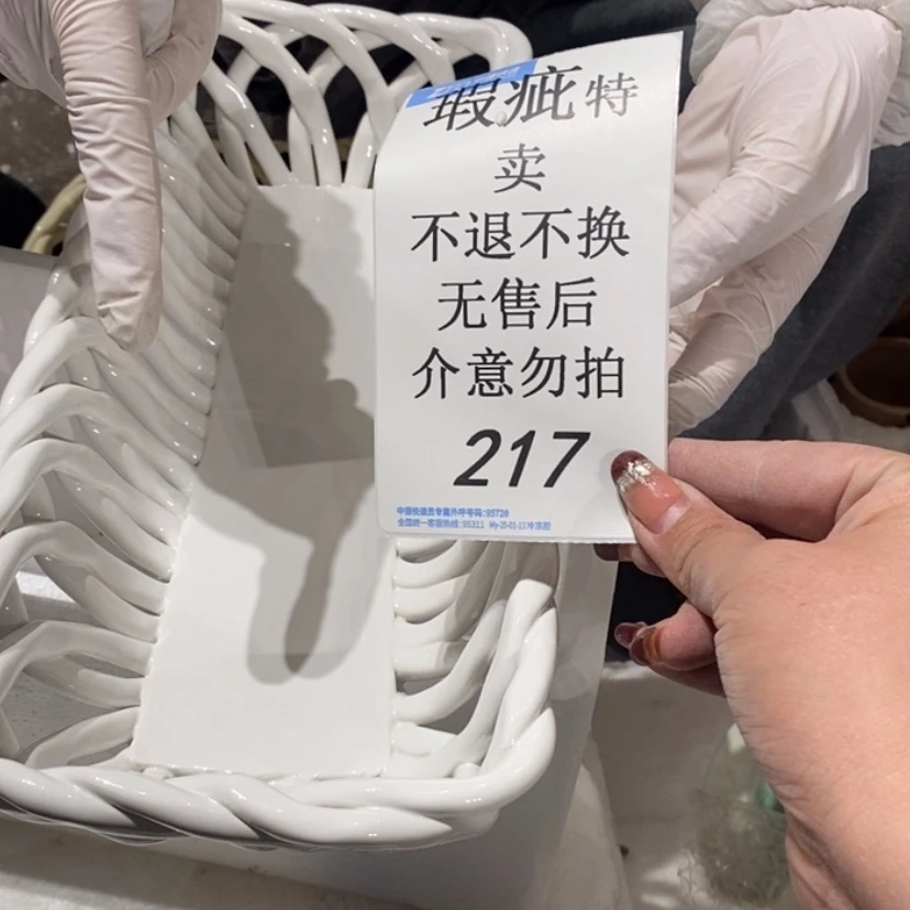 【闪购商品】摆件迎*陶瓷摆件瑕疵特卖