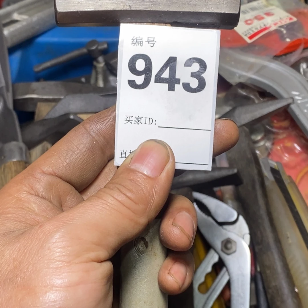哈***哈五金工具手动工具