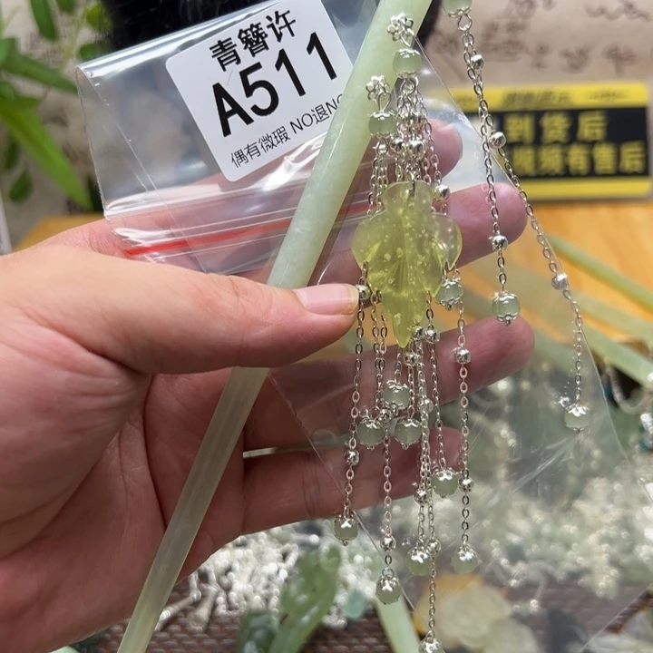 雨***城蛇纹石玉合金发饰