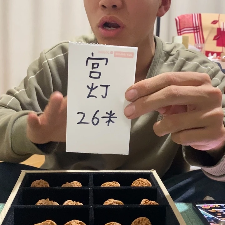 吊坠文玩核桃福利