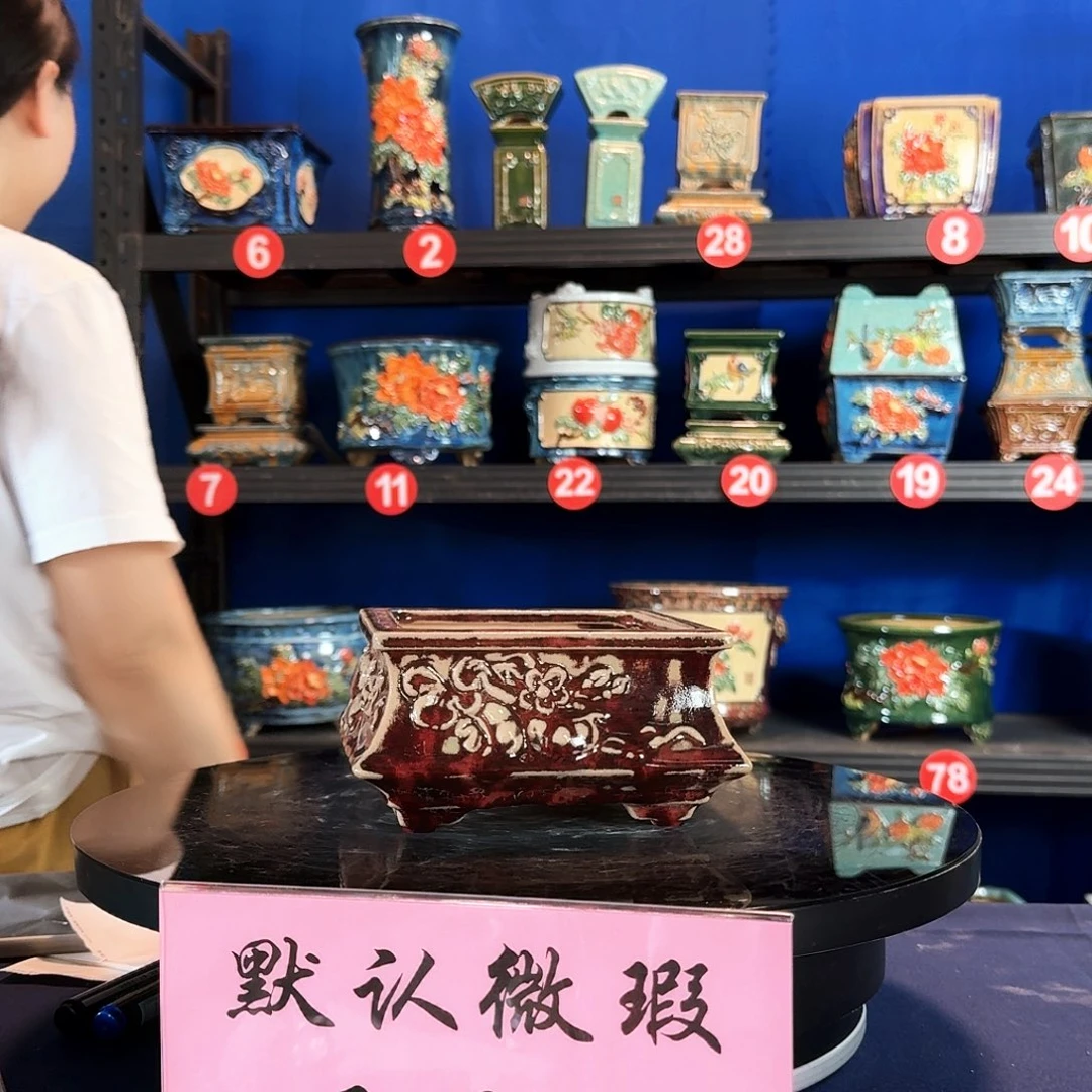 8001石湾微瑕 闪购