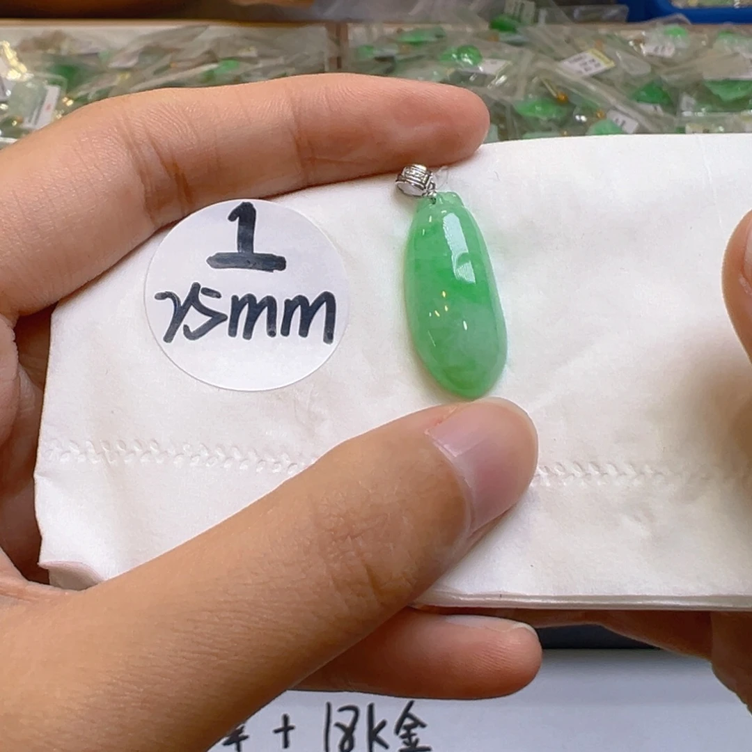吊坠(不含链)18K金镶嵌翡翠
