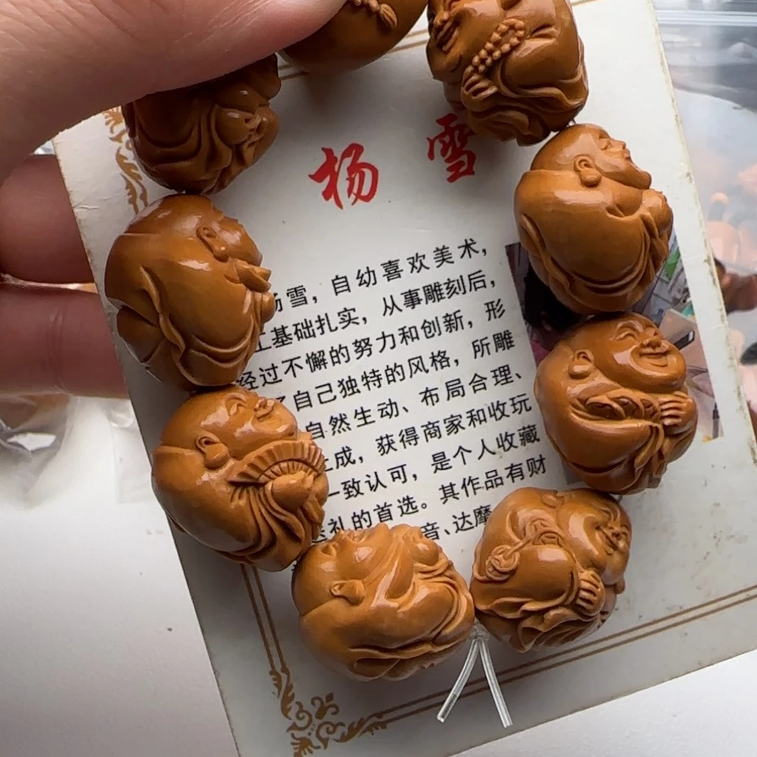 橄榄核手串/手链橄榄核