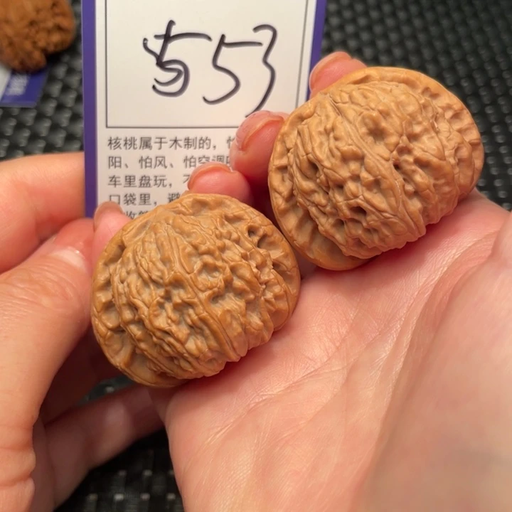 文玩核桃把件42狮子头553