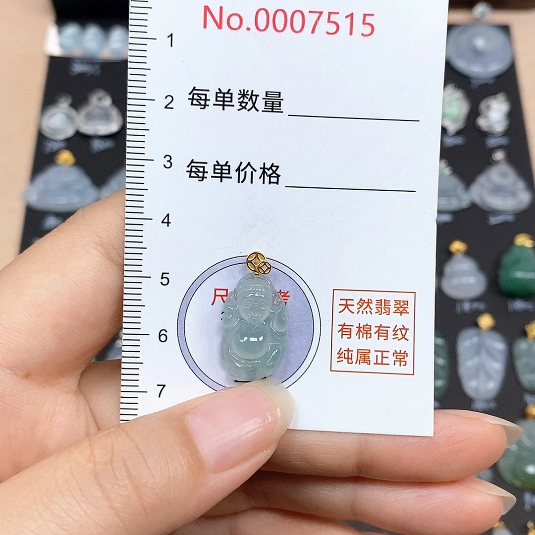 颈饰18K金镶嵌翡翠