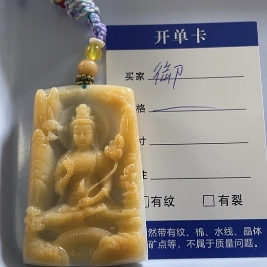 御***生颈饰未镶嵌翡翠我就会在这个时刻出现不该