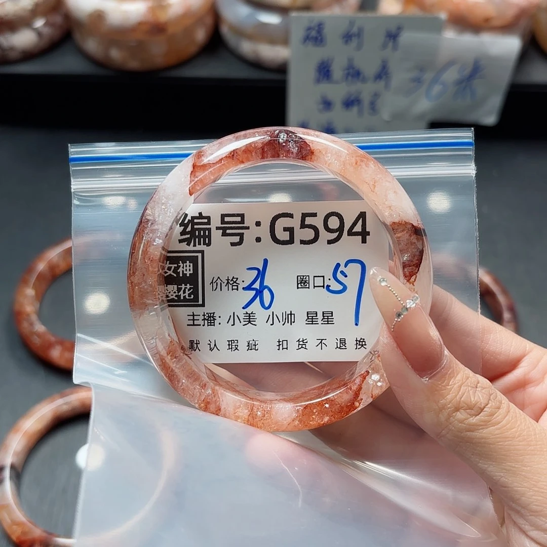 石英质玉手镯合金w*