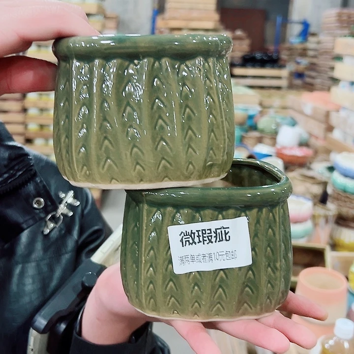 花盆有孔！凑满10米包由！