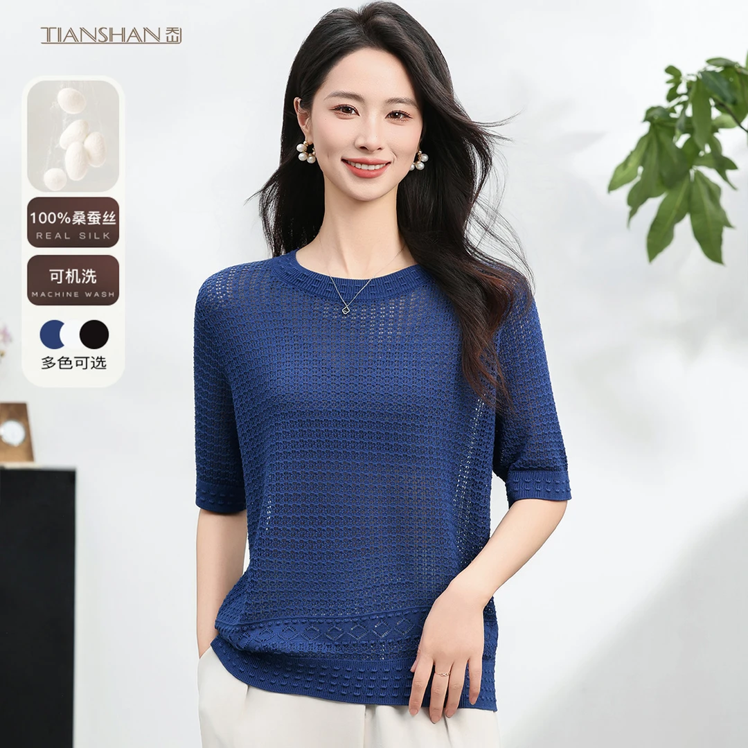 天山【100桑蚕丝】可机洗夏季T恤针织衫女气质优雅短袖--YTNL5619T
