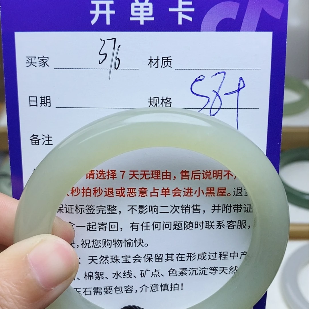 未镶嵌手镯和田玉mz