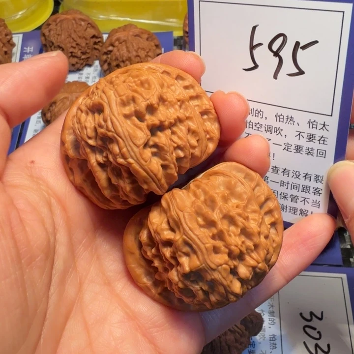 把件文玩核桃595白狮子46