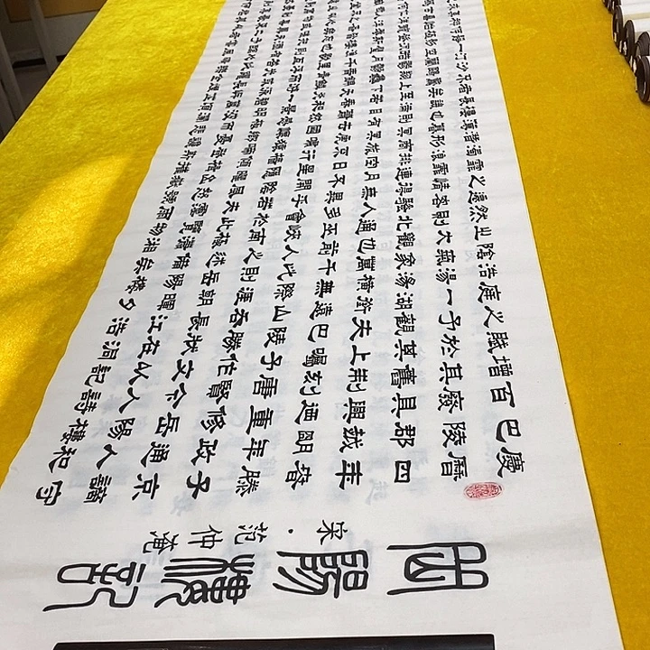 书法岳阳隶书王白色六尺